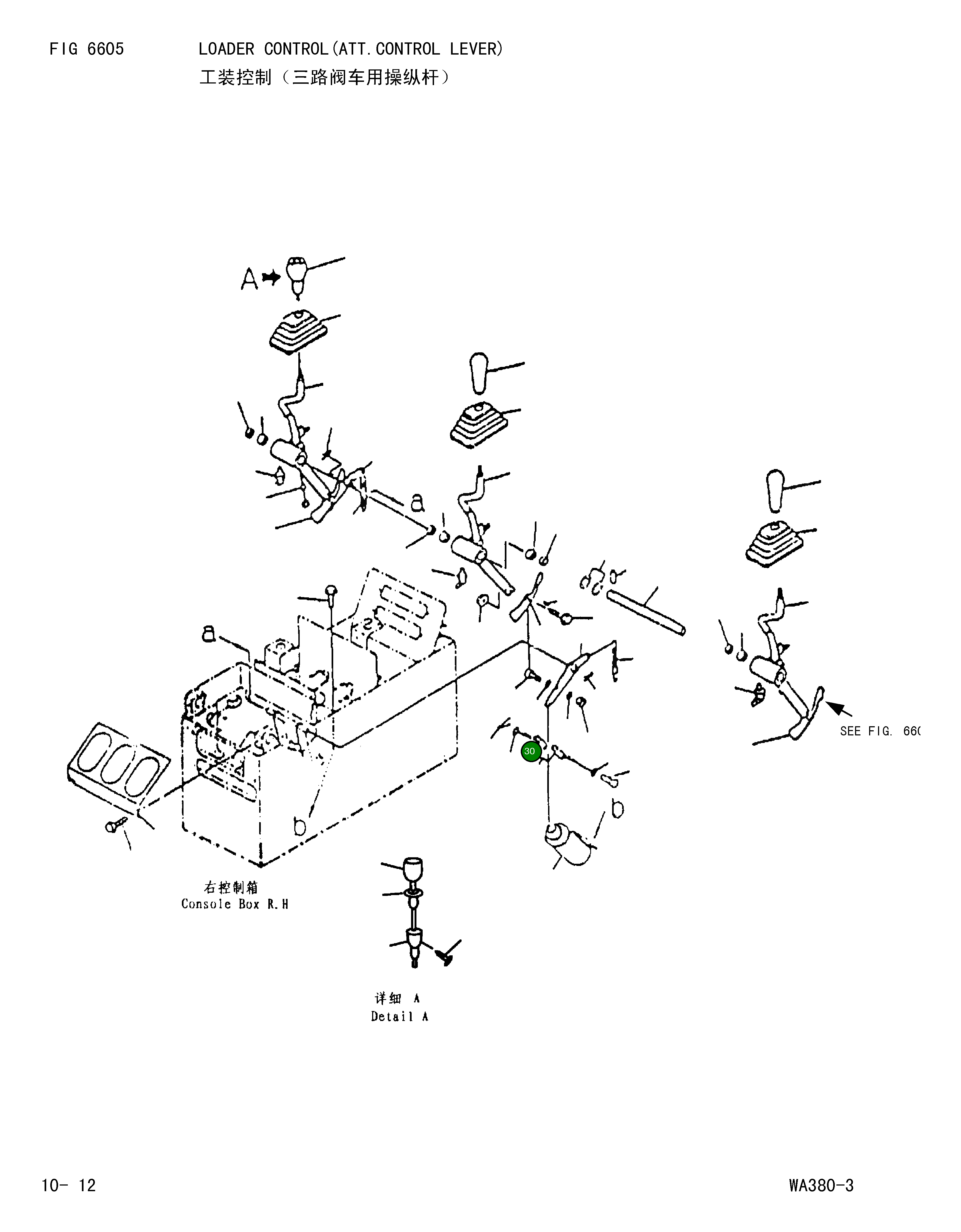 Подшипник 421-43-18711 Komatsu