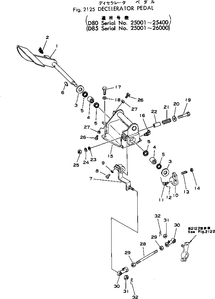 Рычаг 154-43-14541 Komatsu