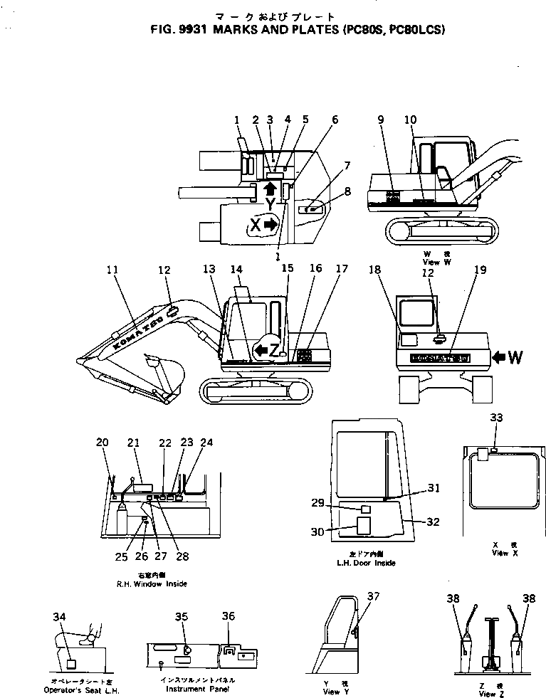 Крышка 20X-54-22120 Komatsu