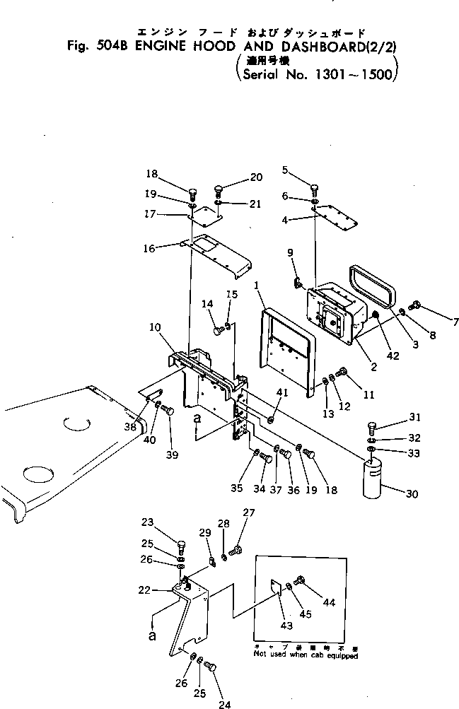 Крышка 198-54-18451 Komatsu