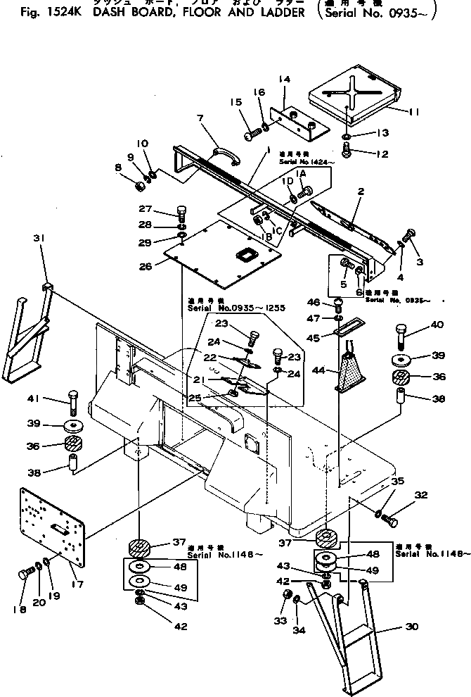 Крышка 565-54-72160  Komatsu