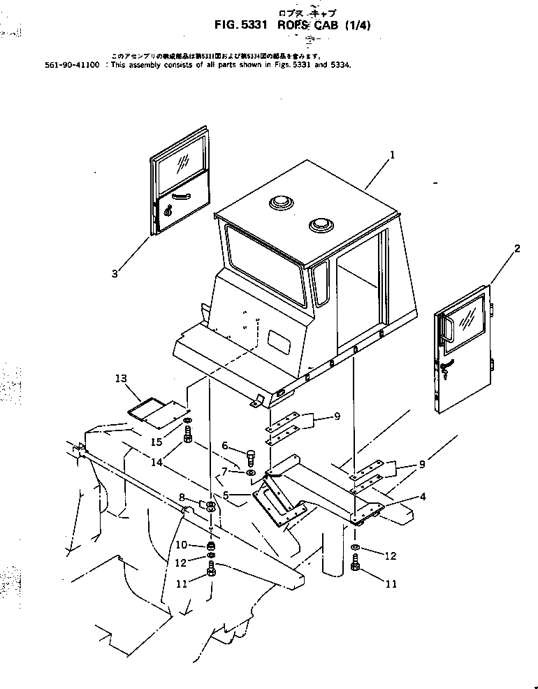 Крышка 561-90-41930 Komatsu