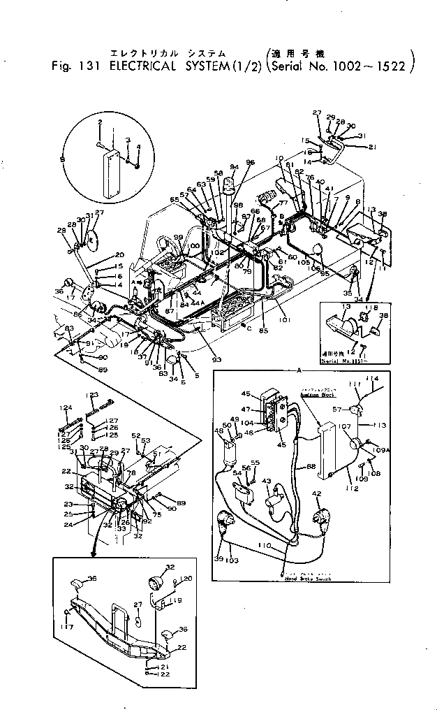 Крышка 234-06-21210 Komatsu