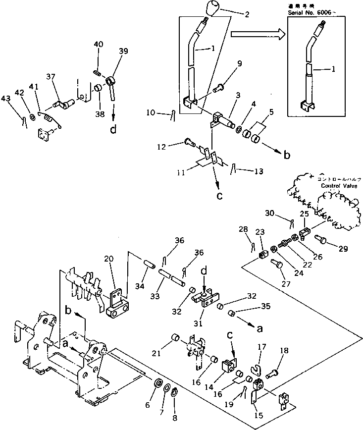 Рычаг 20W-43-12113 Komatsu