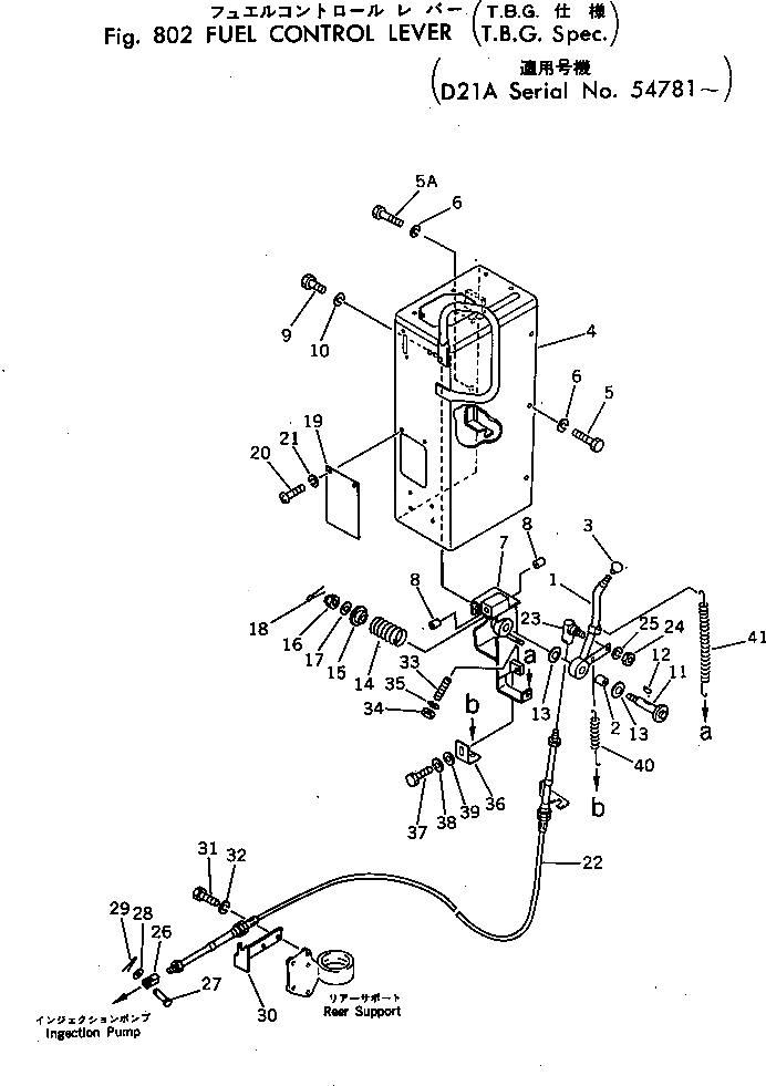 Рычаг 103-43-25123 Komatsu