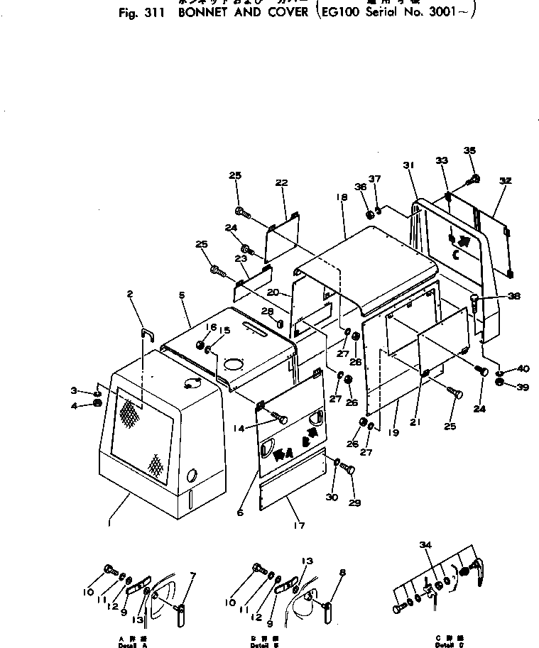 Крышка TEN0752BN00109 Komatsu