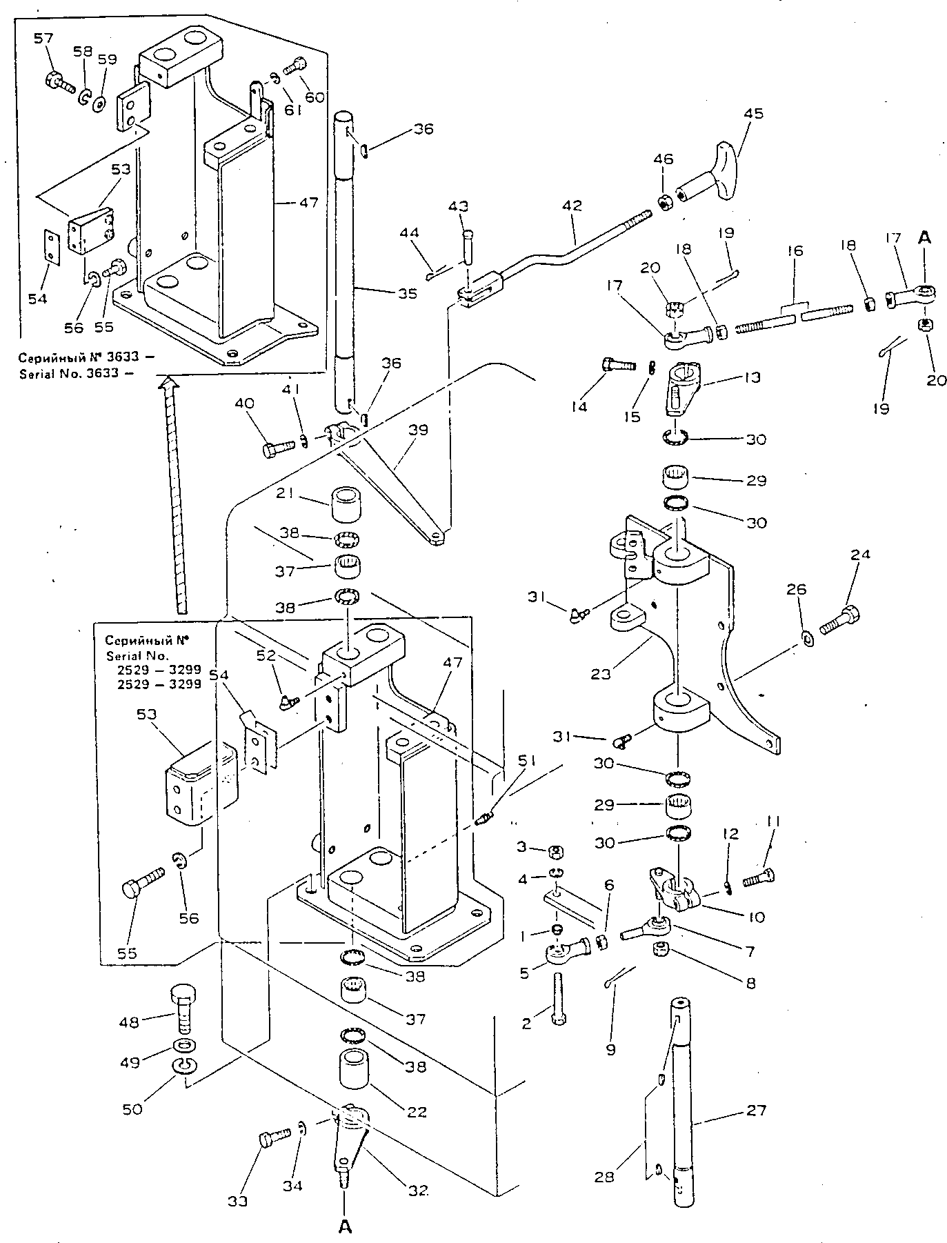 Рычаг 195-43-22240 Komatsu