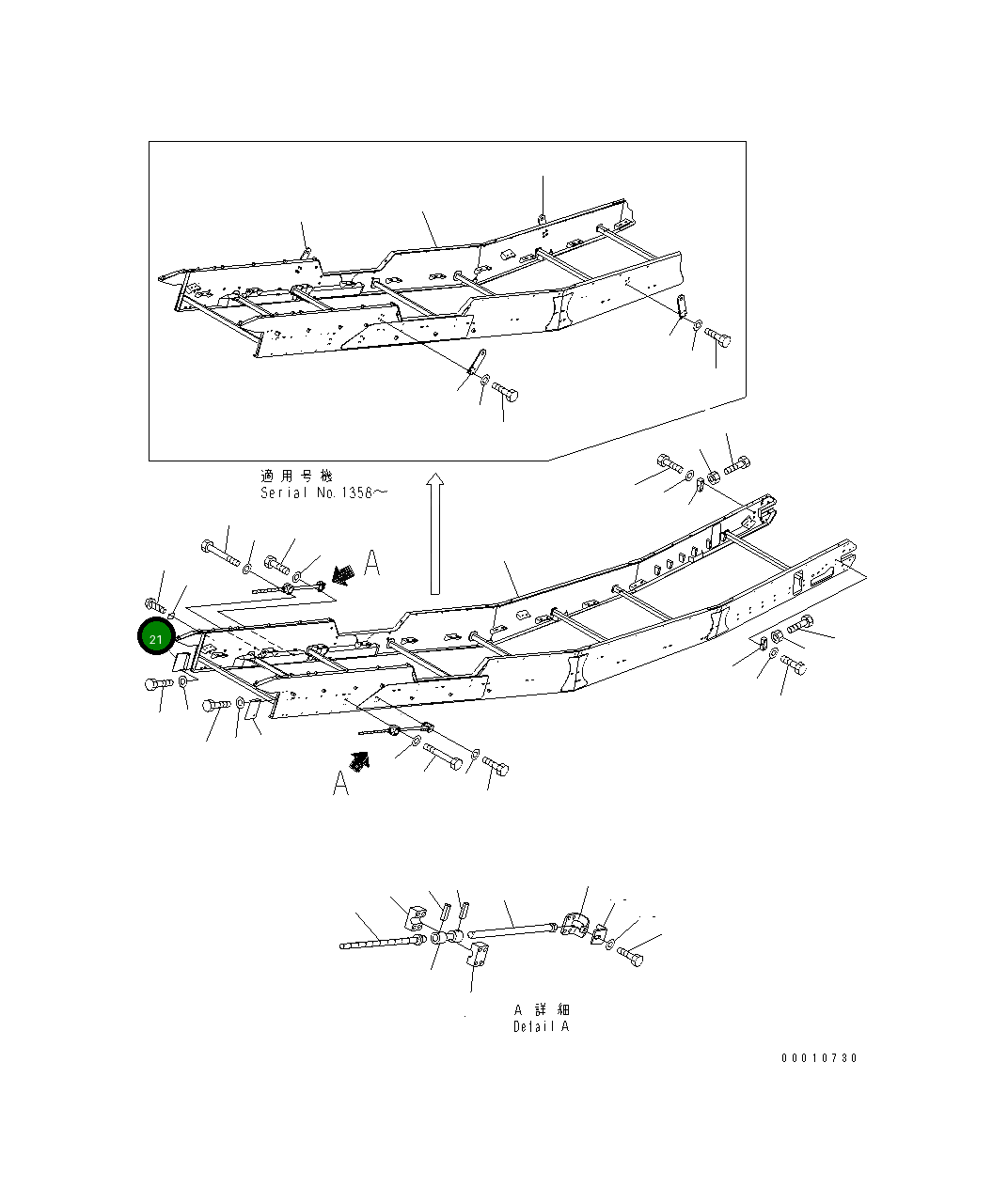Крышка 8240-75-2910  Komatsu