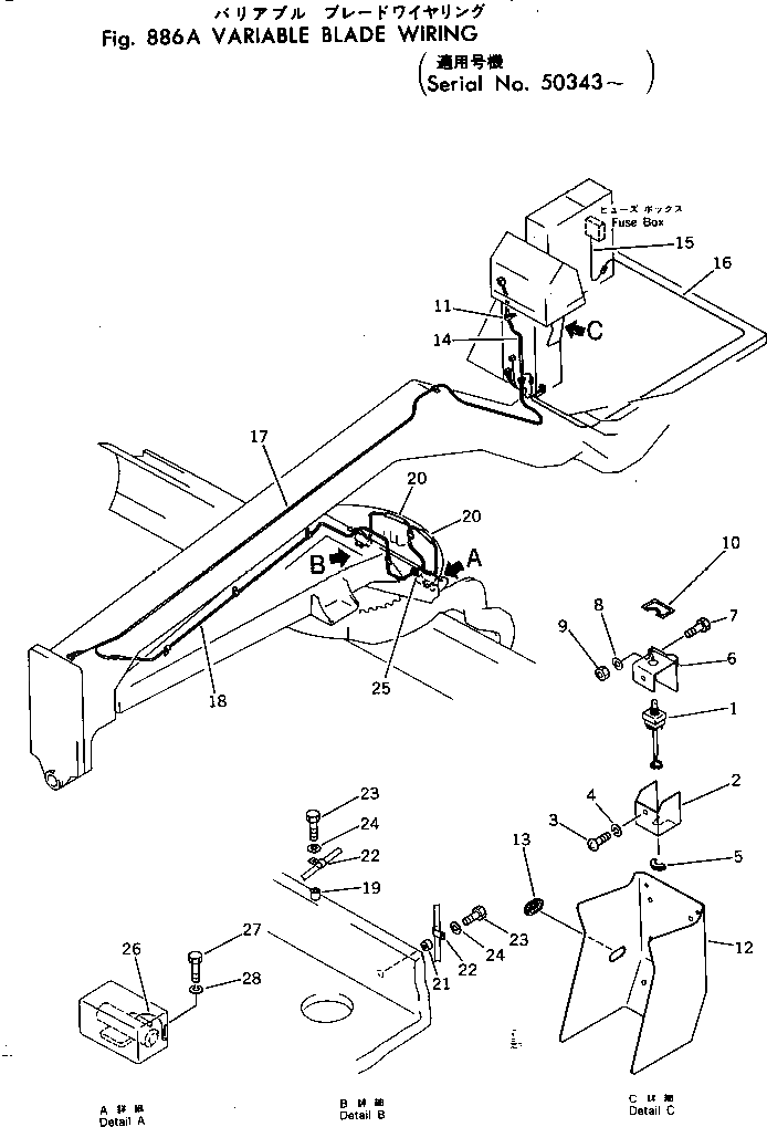 Крышка 233-870-6970 Komatsu