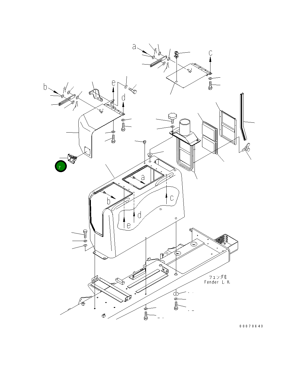 Рычаг 17A-54-45180 Komatsu