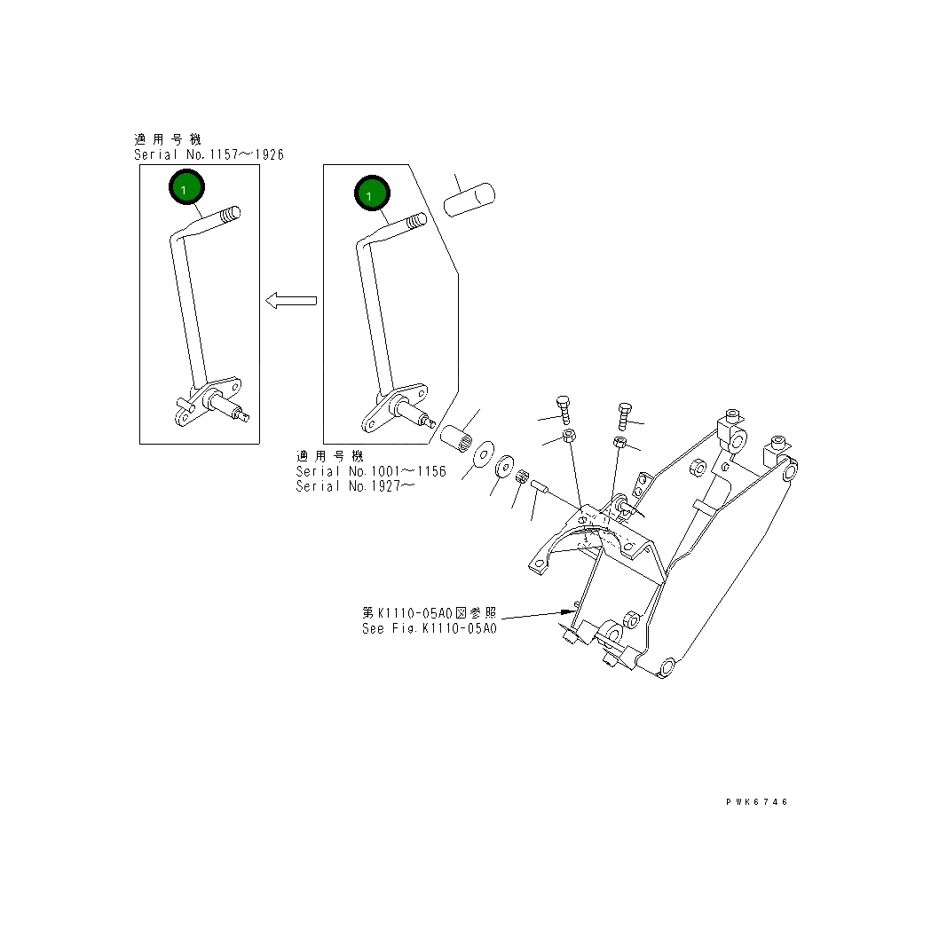 Рычаг 22F-43-11240 Komatsu
