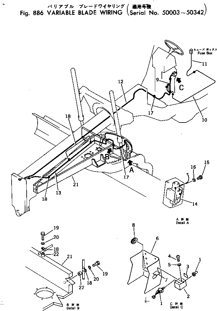 Крышка 233-870-6920 Komatsu