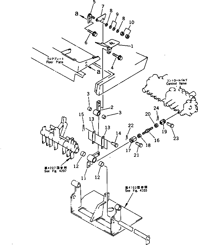 Рычаг 21S-43-12350 Komatsu