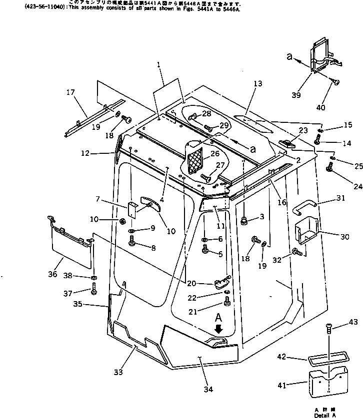 Крышка 423-56-11820 Komatsu