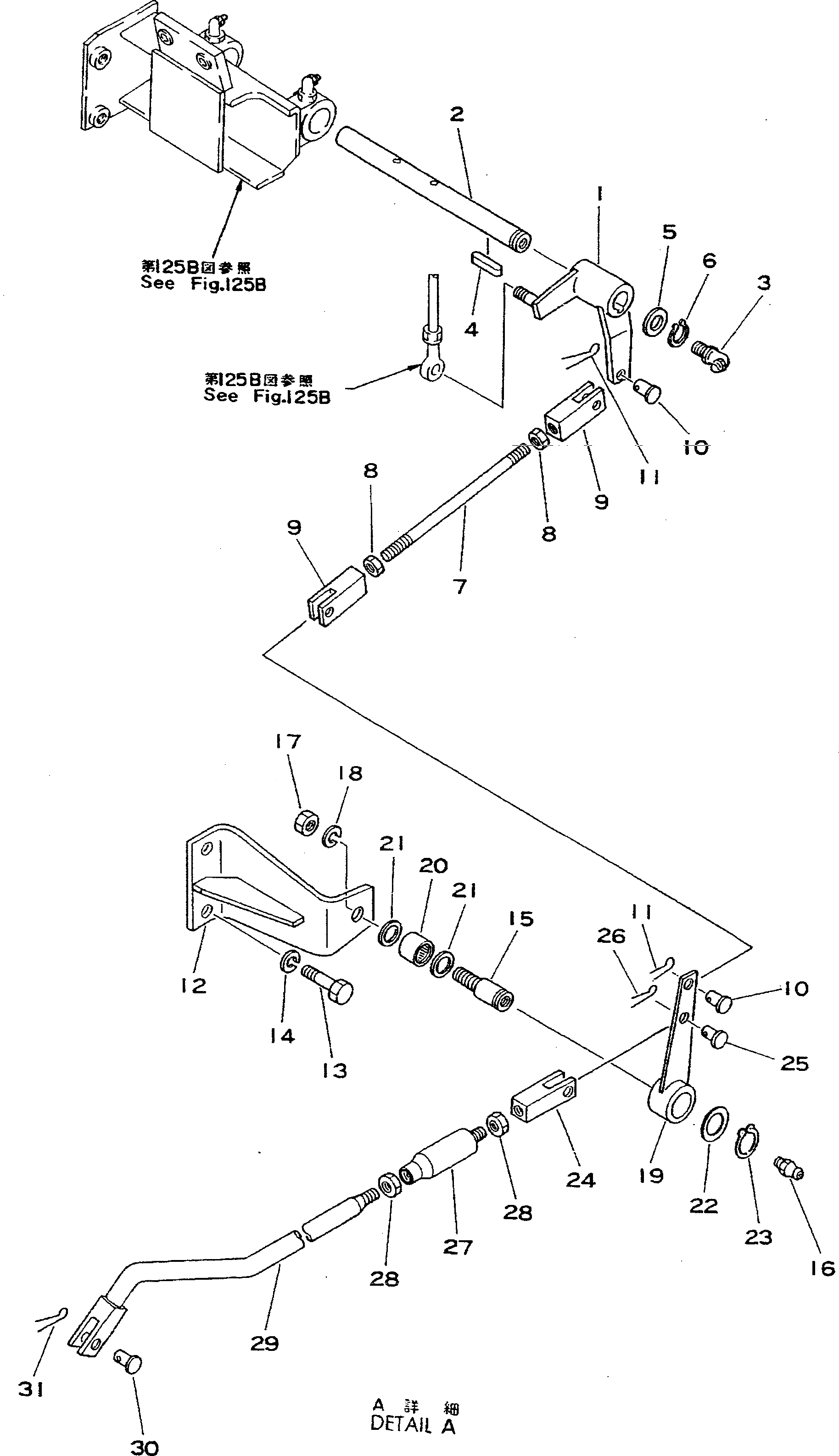 Рычаг 195-43-15333 Komatsu