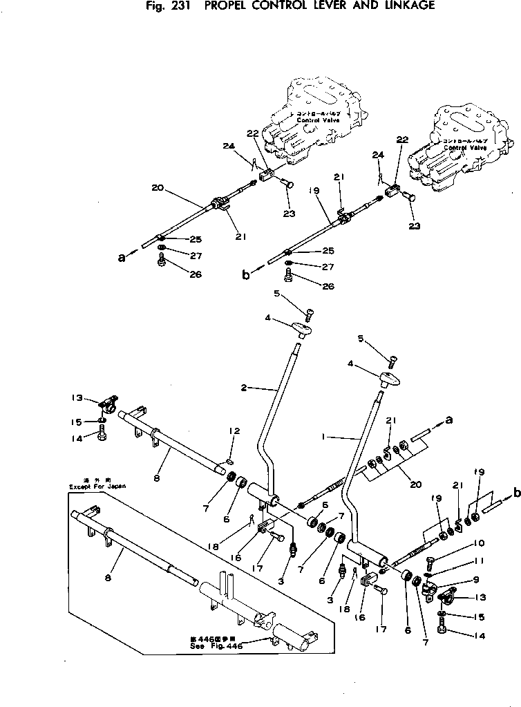 Рычаг 205-43-52241 Komatsu