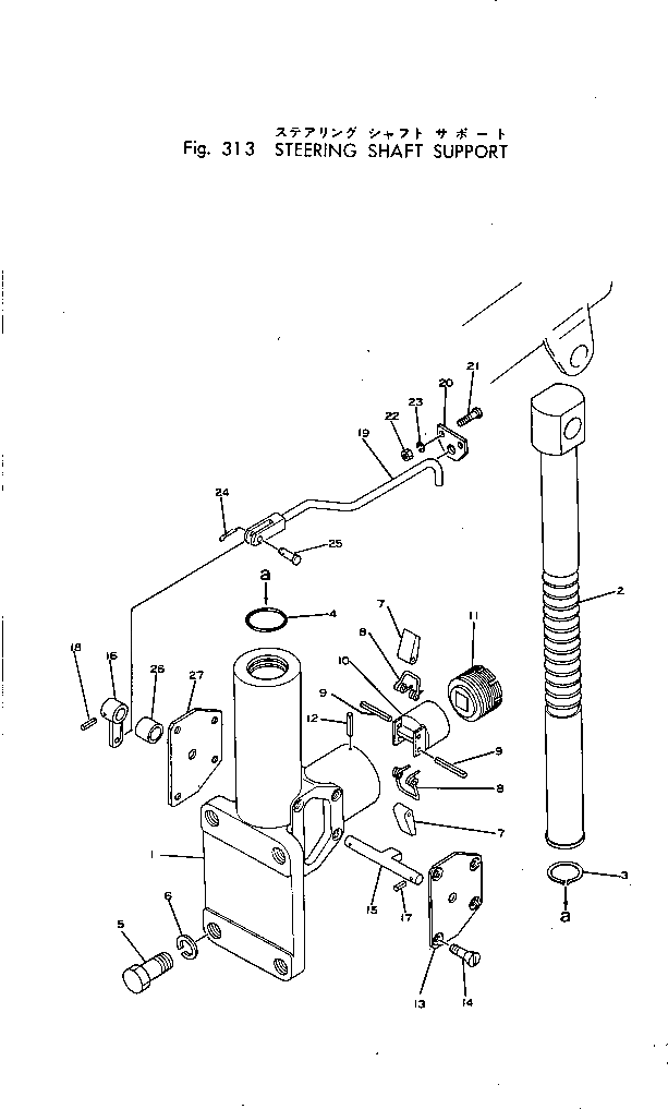 Рычаг 234-40-11190 Komatsu