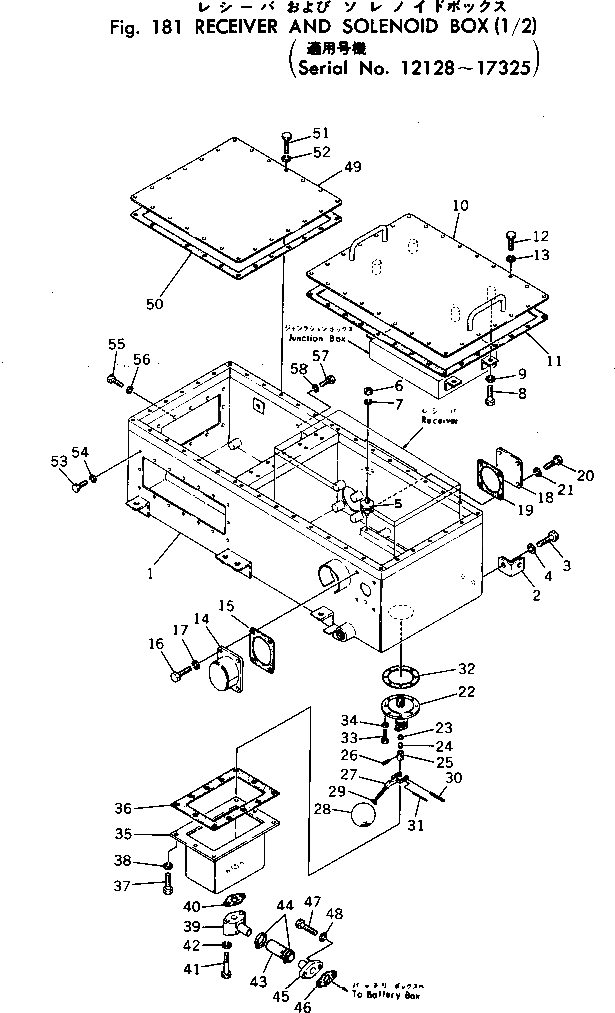 Крышка 177-44-11830 Komatsu