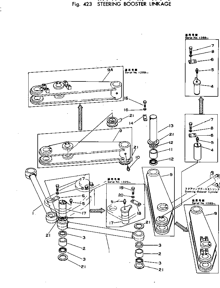 Рычаг 281-40-11212 Komatsu