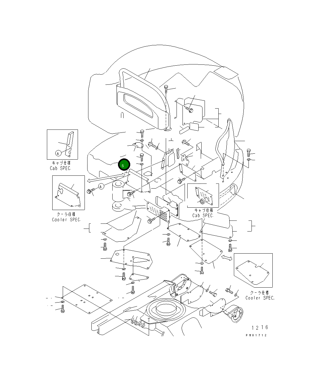 Крышка YM172164-61181 Komatsu