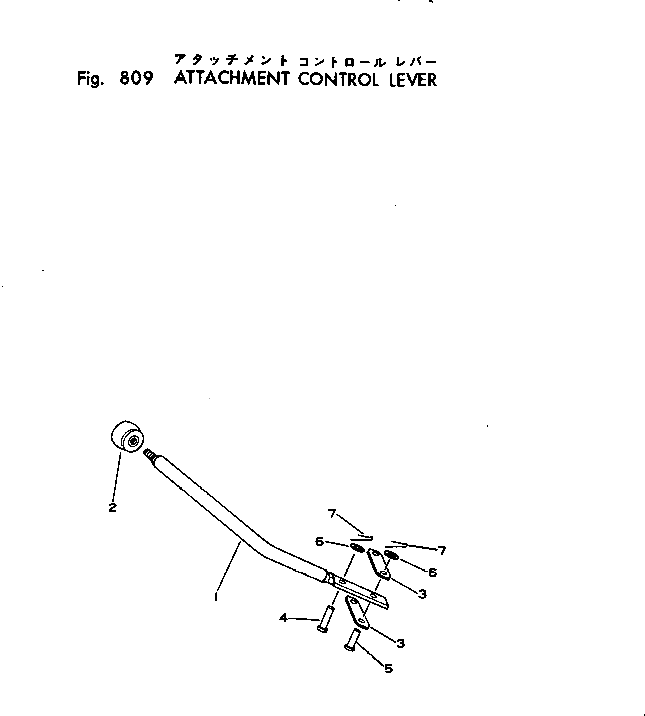 Рычаг 236-43-28150  Komatsu