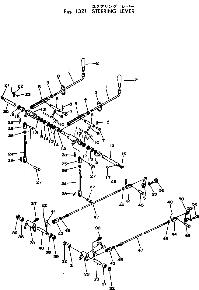 Рычаг 144-43-13110 Komatsu