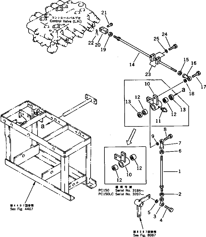 Рычаг 203-43-41242 Komatsu
