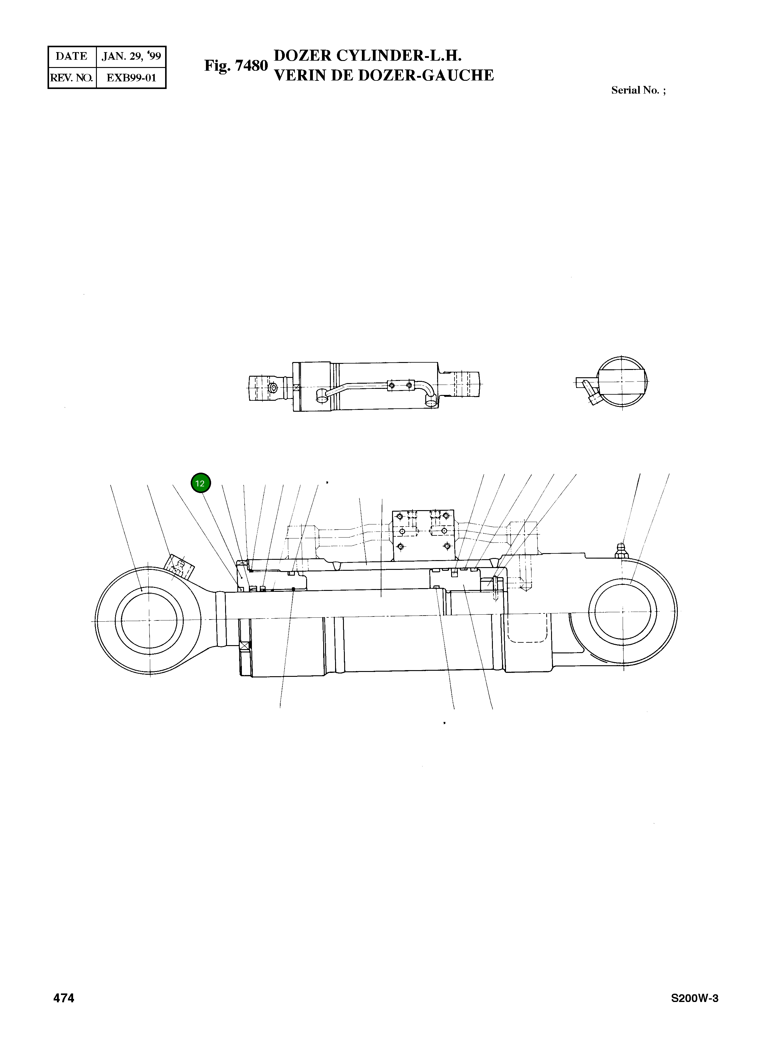 Крышка, ROD 03D219-0 Komatsu