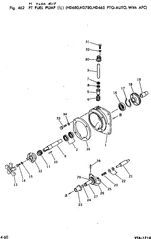 Крышка CU212600 Komatsu