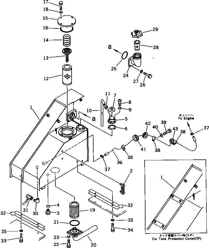 Крышка 20S-60-21140 Komatsu