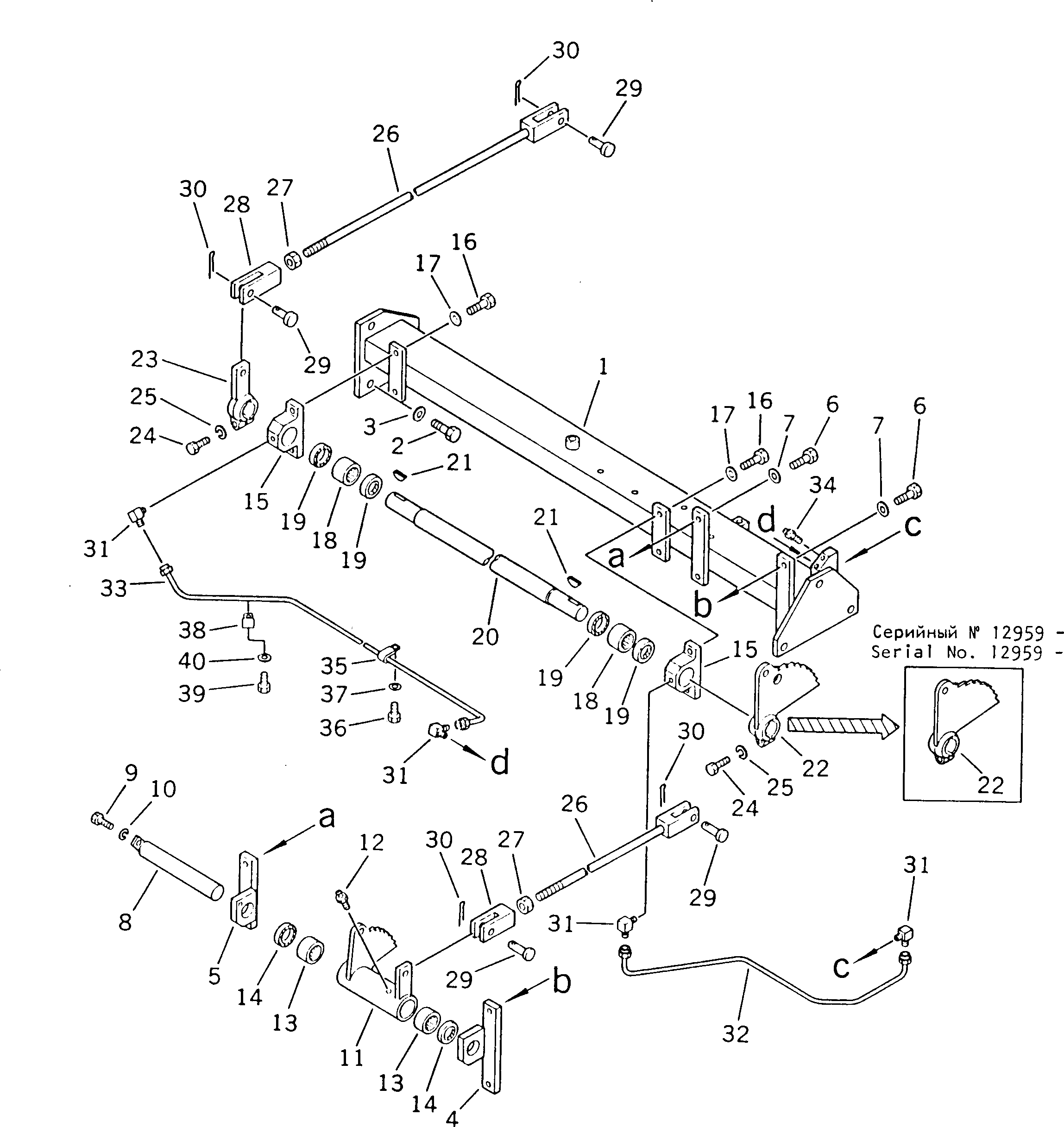 Рычаг 195-13-24451 Komatsu