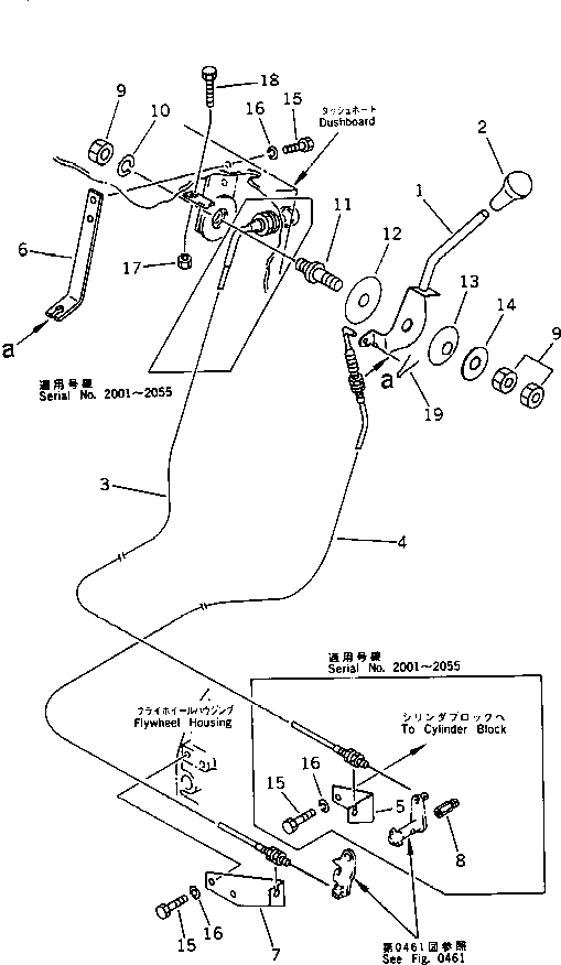 Рычаг 258-20-28201 Komatsu