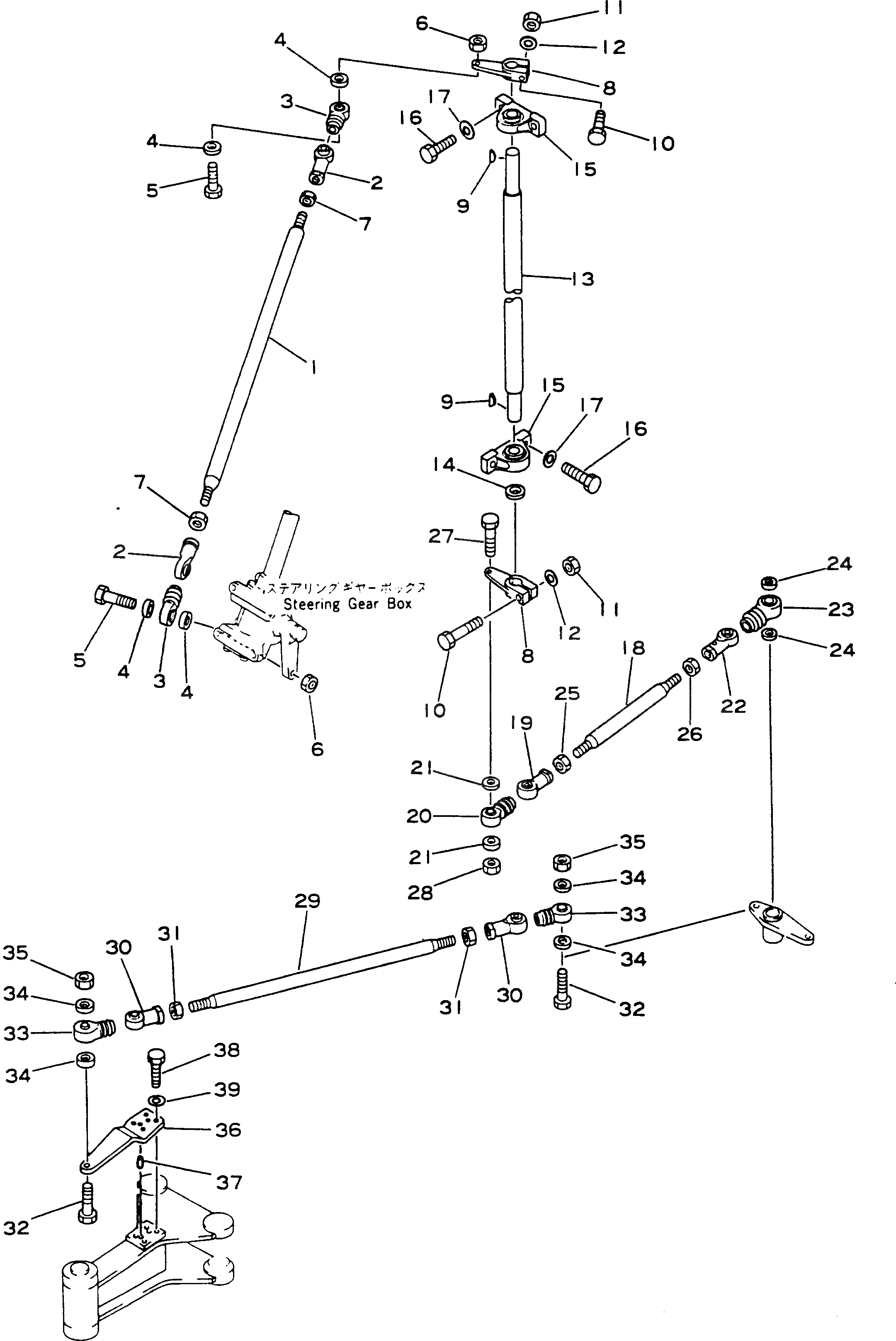 Рычаг 561-40-13110 Komatsu