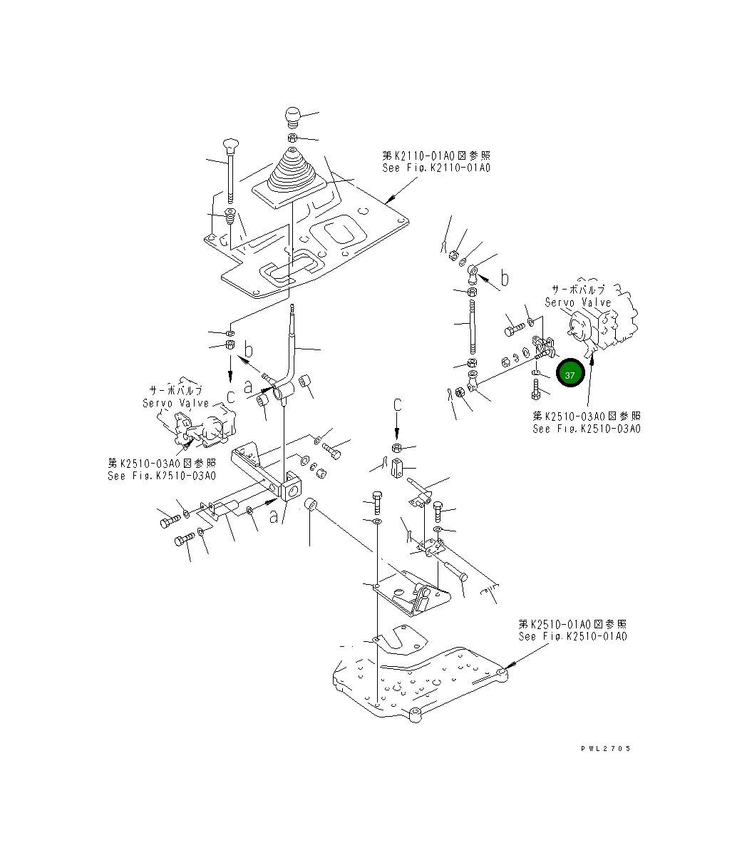 Рычаг 175-61-31690 Komatsu