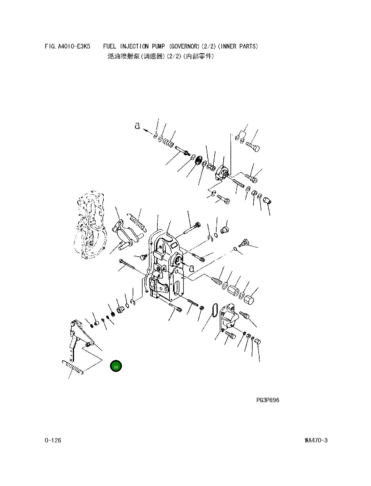 Рычаг DK 154395-0420 Komatsu