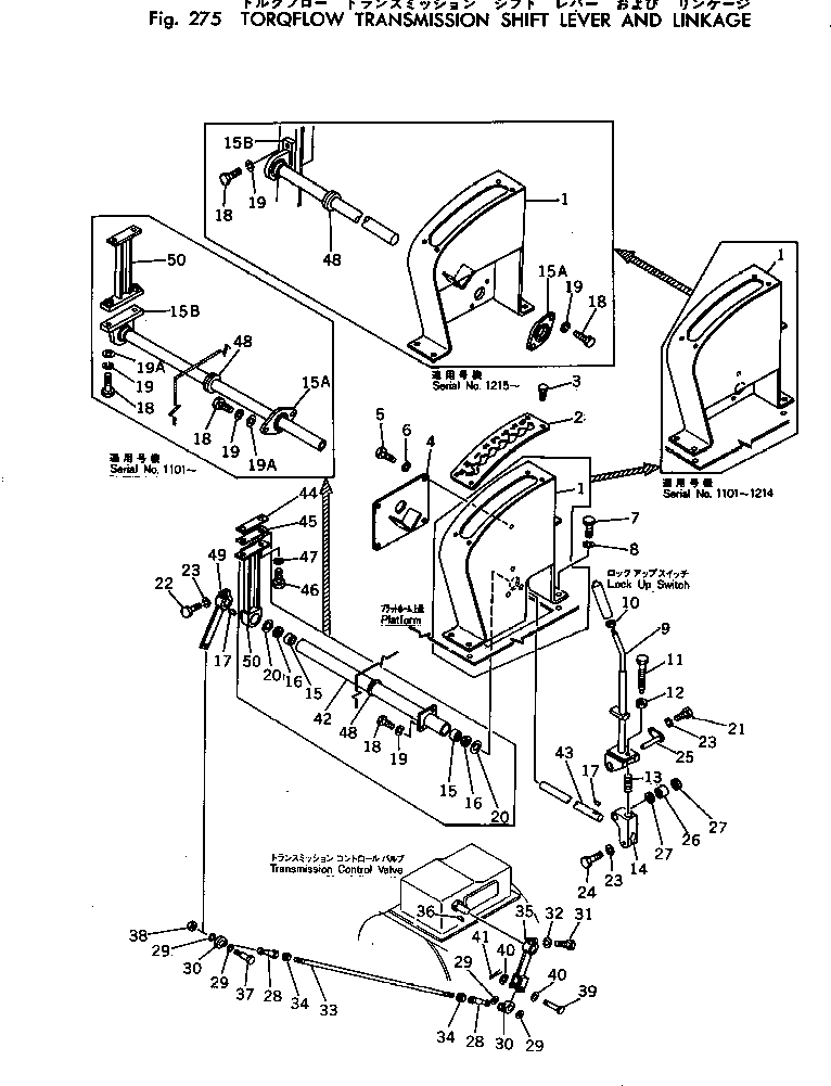 Рычаг 573-43-16310 Komatsu