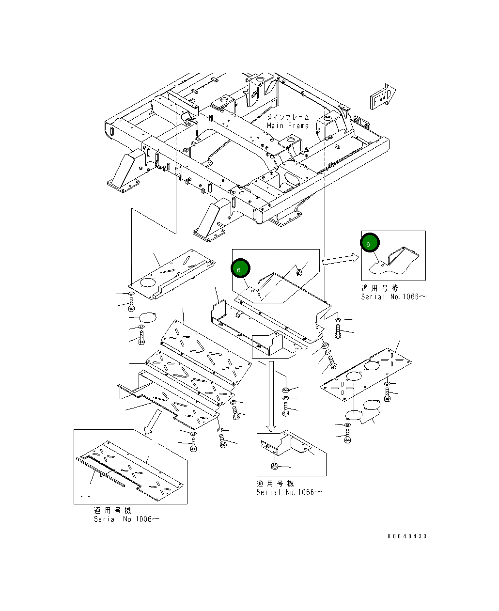Крышка 8295-54-1523  Komatsu