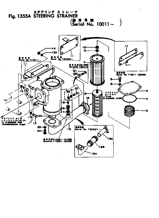 Крышка 154-19-11121  Komatsu