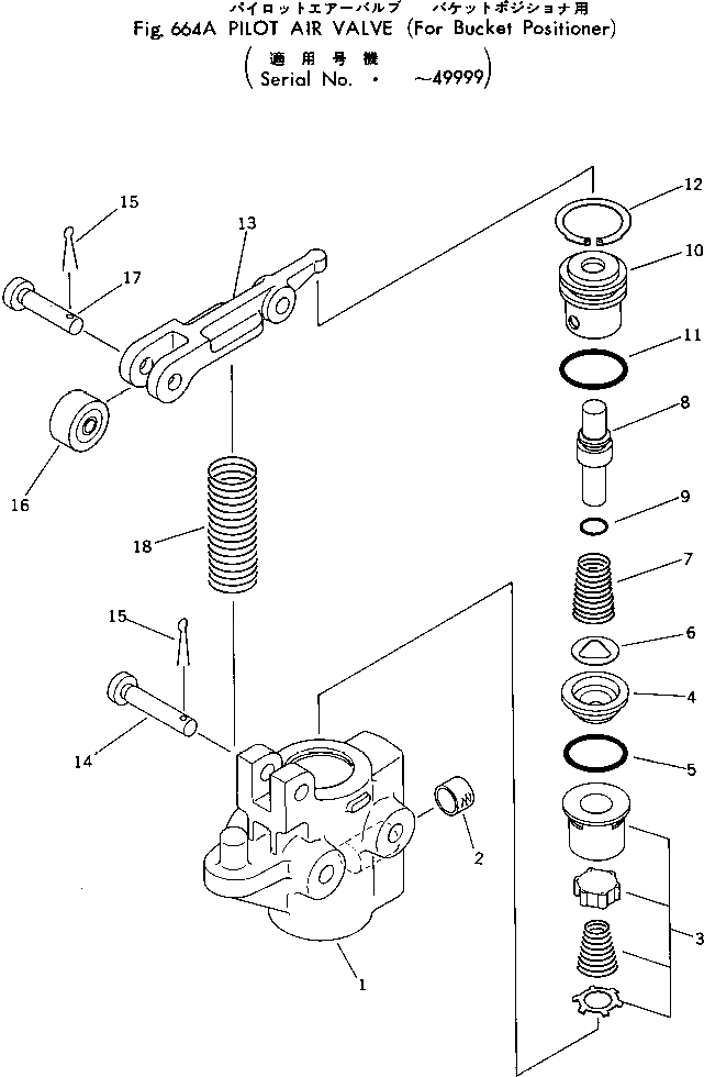 Рычаг 385-10337261 Komatsu