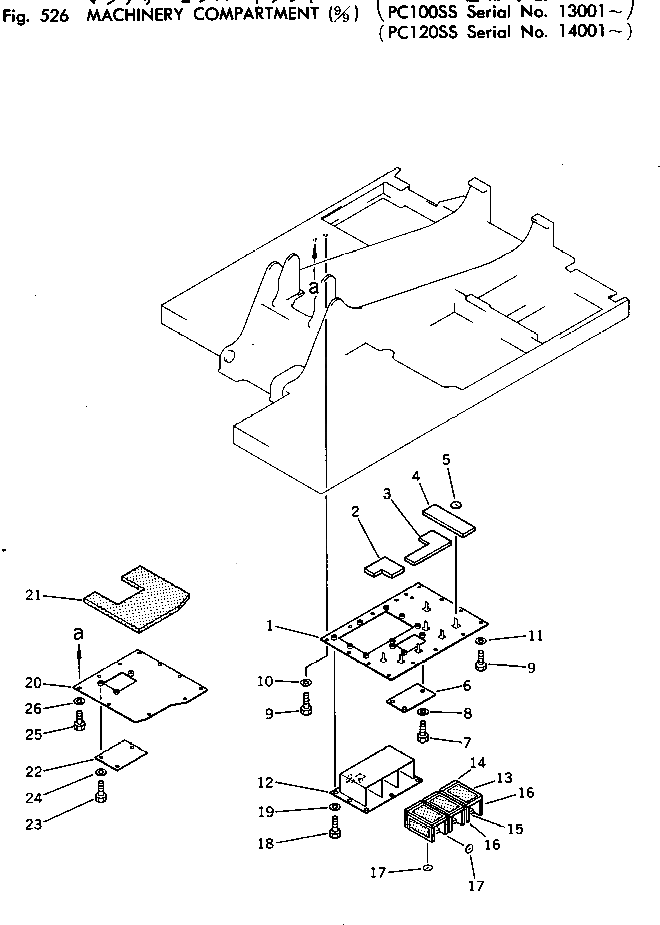Крышка 203-54-88330 Komatsu