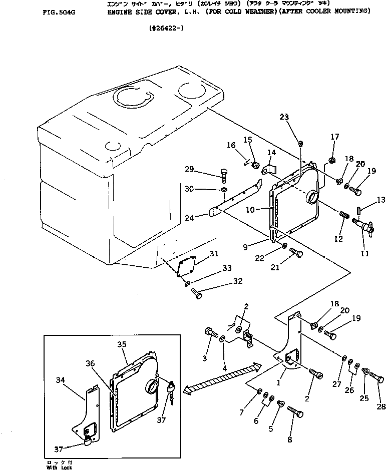 Крышка 175-54-37610 Komatsu