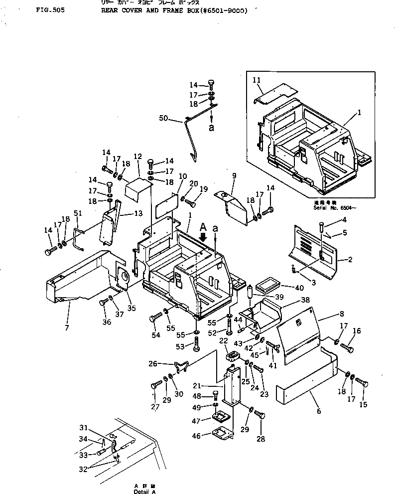 Крышка 135-54-32150 Komatsu
