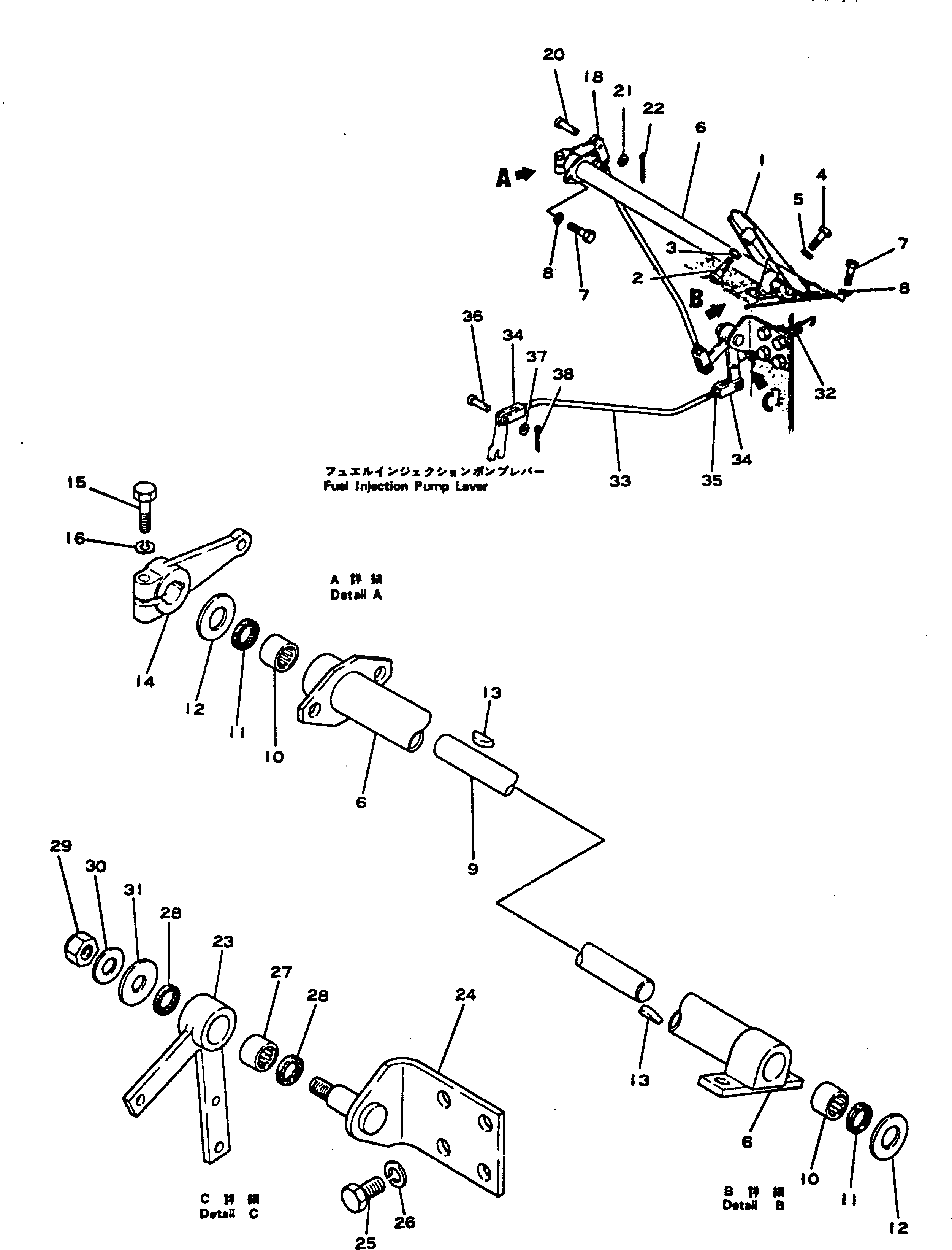 Рычаг 04240-08185 Komatsu