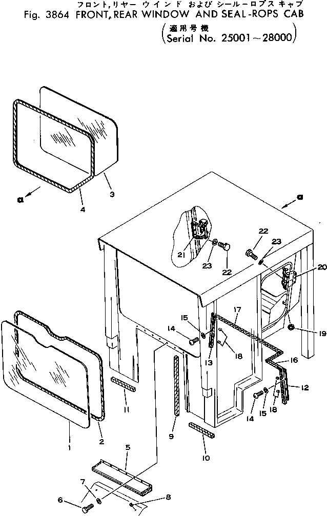 Крышка 113-Z79-1440 Komatsu