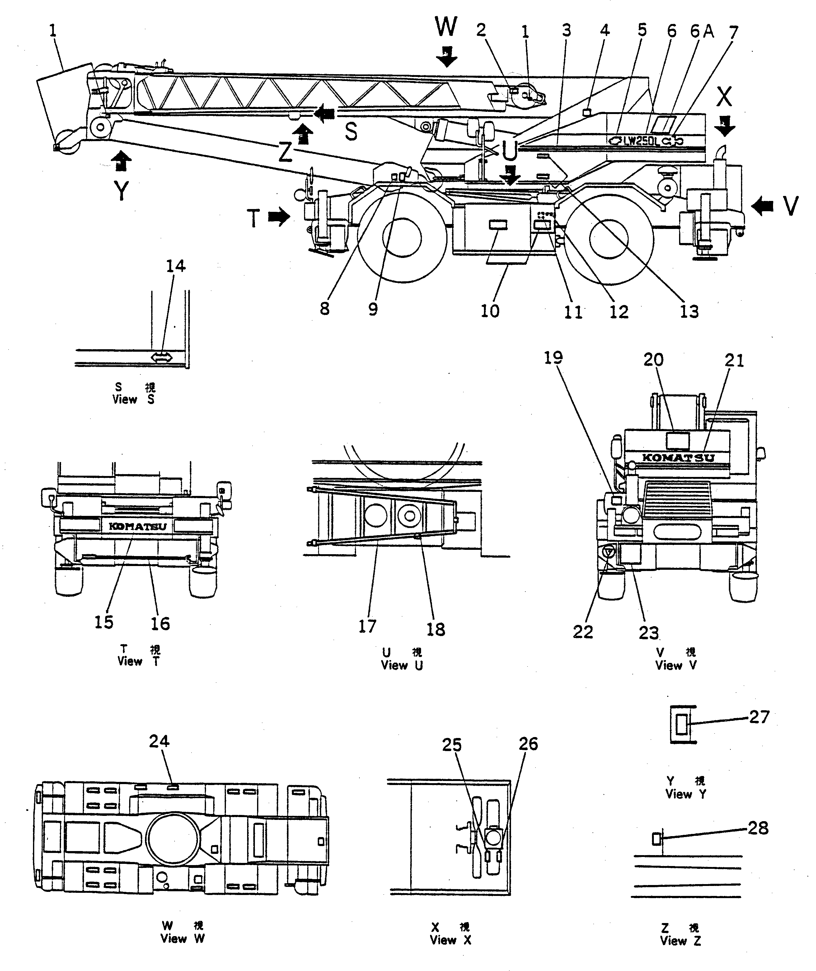 Рычаг 23S-70-16391 Komatsu
