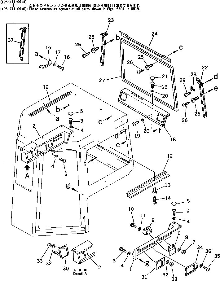 Крышка 195-Z11-2850 Komatsu