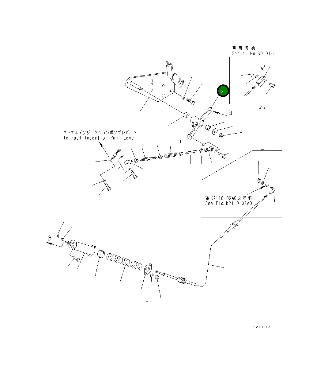 Рычаг 124-43-61721 Komatsu