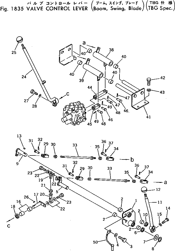 Рычаг 20T-43-22320 Komatsu