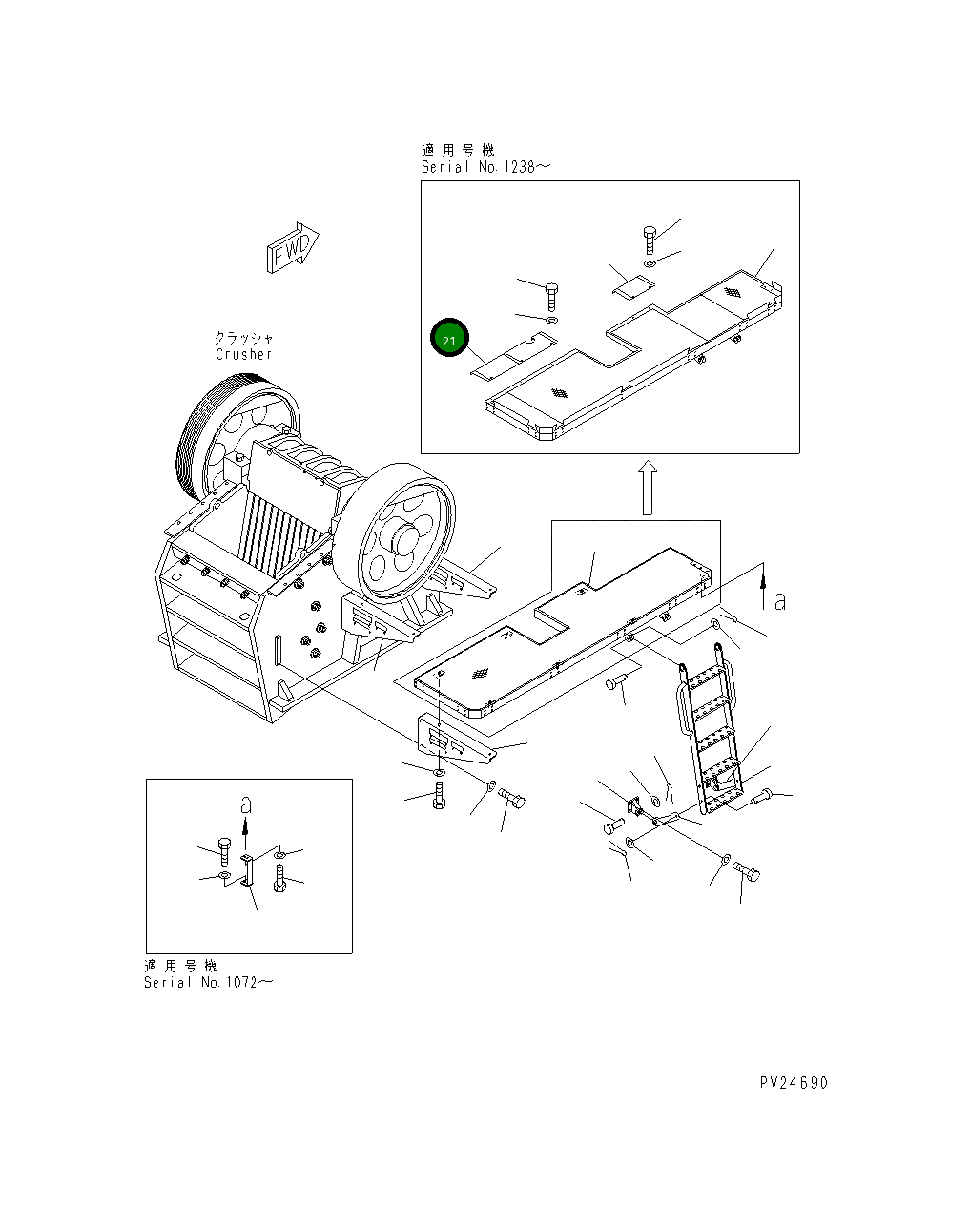 Крышка 8242-54-2890  Komatsu