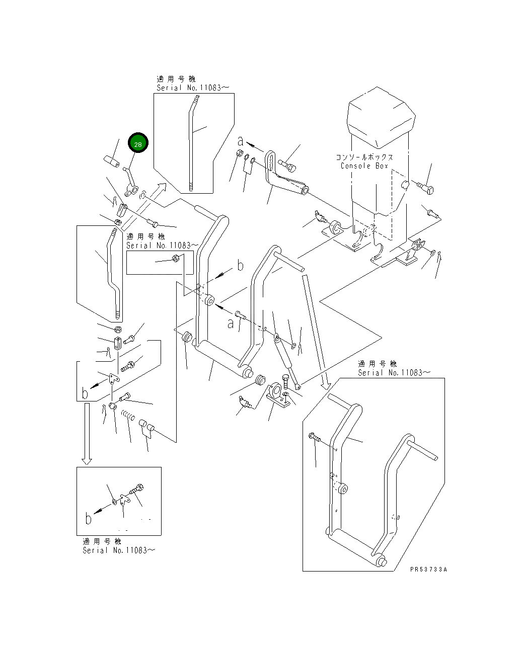 Рычаг 238-43-38610 Komatsu